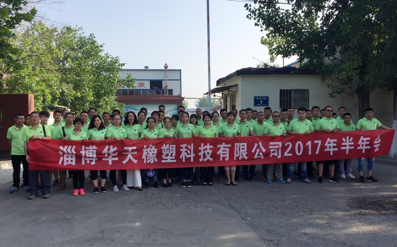 QQ截圖20170711104605